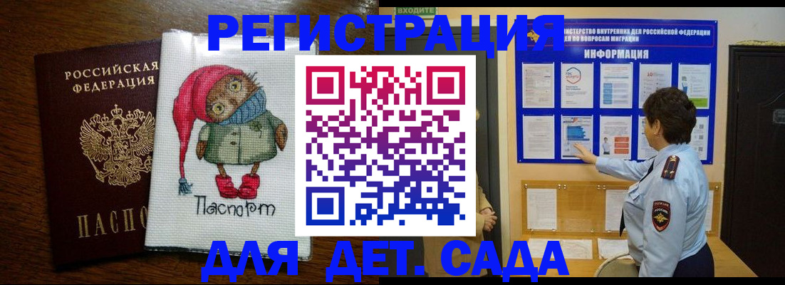 временная регистрация собственник в Карабаново